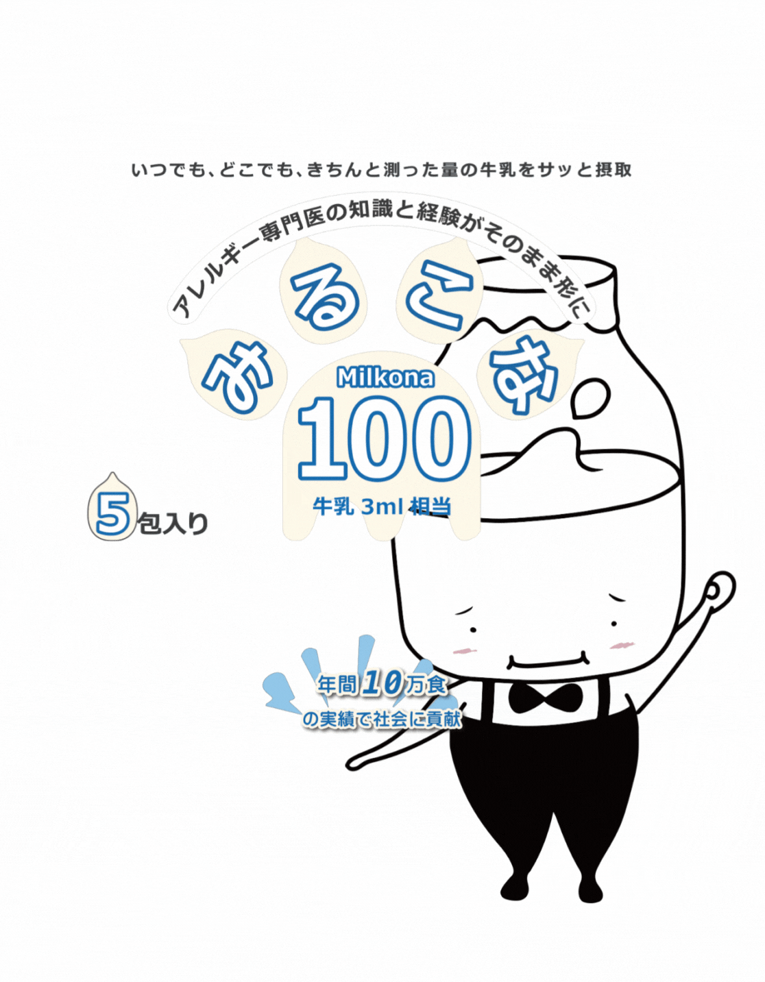 M100