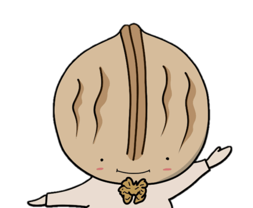 クルミ1